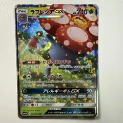 ラフレシアGX RR SM11b ドリームリーグ 003/049　①