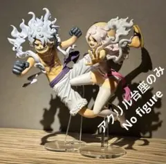 ワンピース フィギュア 3点セット ギア5 ルフィニカ シャンクス ボニー