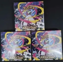 ポケモンカードゲーム メガシンフォニア 4BOXセット 新品未開封 - メルカリ