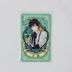 古書店街の橋姫　カラオケの鉄人　ルームキー風カード　玉森　博士 古書店街の橋姫 カラオケの鉄人 ルームキー風カード 博士 - メルカリ