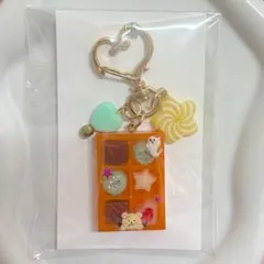 レジン チョコレート風キーホルダー
