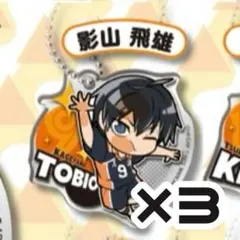 ハイキュー アクリルキーホルダー 影山飛雄