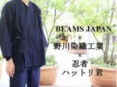 BEAMS JAPAN 忍者ハットリ君作務衣（Ｍ) 上着