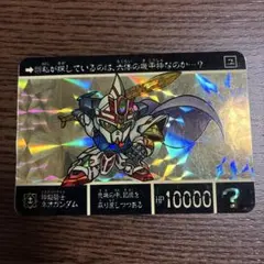 2026年最新】SDガンダム カードダス 1の人気アイテム - メルカリ