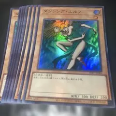遊戯王 ダンシング・エルフ TDPP-JP006 3枚 復刻版 - メルカリ