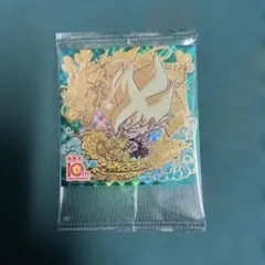 ドラゴンボール超戦士シールウエハース 超絶感謝の十周年 孫悟空　超15-28