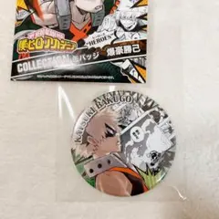 僕のヒーローアカデミア 缶バッジHEROESコレクション 爆豪勝己