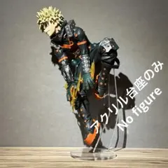 2026年最新】僕のヒーローアカデミア MAXIMATIC KATSUKI BAKUGOの人気