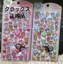 うるちゅるポップシール クラックス 正規品 うさぎ、スイーツ、ペンギン/ドロップ