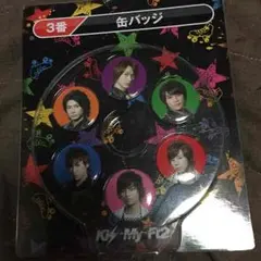 キスマイ一番くじ缶バッチ