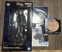 サカモトデイズ SAKAMOTODAYS 一番くじ D賞 大佛 フィギュア