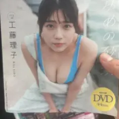 プレイボーイ最新DVD