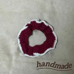 シュシュ ハンドメイド かぎ針編み 編み物 手編み