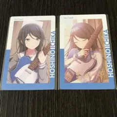 プロセカ エピカ Vol.2B 箔押し ノーマル 星野一歌 2枚セット