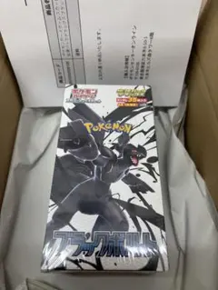 ポケモンカード ブラックボルト 拡張パックデラックス シュリンク付き ポケセン産