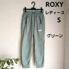 ROXY スポーツアンドフィットネス ナイロン撥水パンツ レディースS