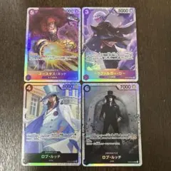 新時代の主役　トラファルガー・ローSR