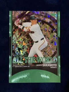 BBM Masterpiece 坂本勇人 ALL THE WORLD 50枚限定