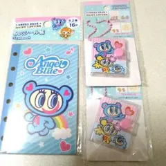 エンジェルブルー　6穴シール帳　ミニミニブック　メモキーホルダー　3点セット