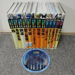 付録あり 講談社の動く図鑑MOVE 13冊セット 묶음 판매 DVD無し