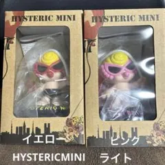 ヒステリックミニ ライト 2個セット売り ノベルティ