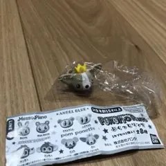 ぷくっとリング　クー　ナルミヤキャラクターズ