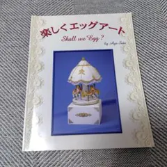 Item thumbnail for item b5c89b79-f662-49ef-8086-59ed6ea20323