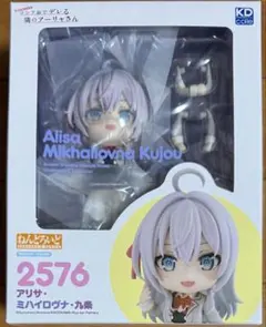 ねんどろいど　アーリャ