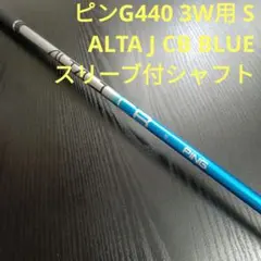 2026年最新】alta j cb blueの人気アイテム - メルカリ