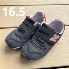 ニューバランス　373 16.5センチ
