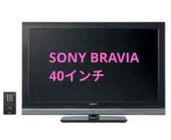2026年最新】bravia kdl-40ex710の人気アイテム - メルカリ