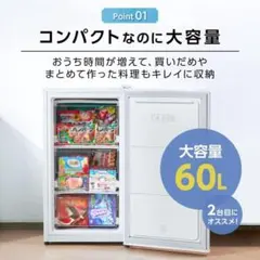冷凍庫 小型 家庭用 上開き スリム 200L 省エネ 冷凍ストッカー 鍵付