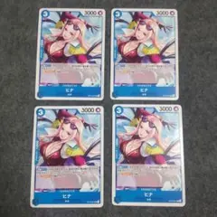 ワンピースカード ヒナ 青ノーマル