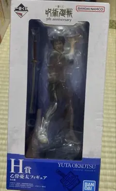 2026年最新】呪術廻戦 一番くじ 乙骨憂太 フィギュアの人気アイテム