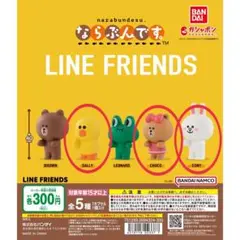 2026年最新】ラインフレンズ サリーの人気アイテム - メルカリ