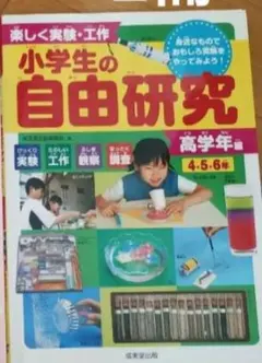 Item thumbnail for item 91877d6b-6d18-40c3-8448-406d3a268031