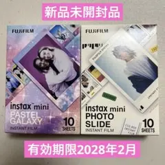 FUJIFILM instax mini 希少カラー2箱セット