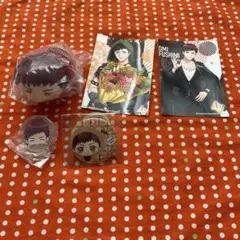 A3！　伏見臣　セット