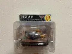 ピクサー　happyくじ　D賞　カーズ