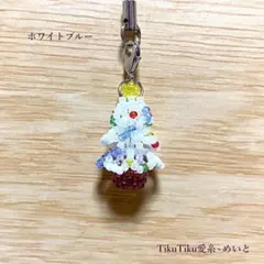 ビーズ の クリスマス ツリー ストラップ／ホワイト ブルー