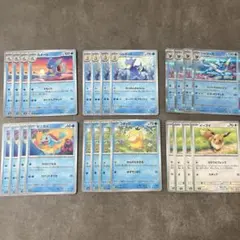 151 ゼニガメ　コダック　イーブイ　進化ライン