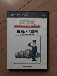 2026年最新】東京バス案内 2 ps2の人気アイテム - メルカリ