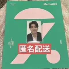 BTS memories of 2020 【DVD】 テテ V テヒョン トレカ