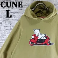 2025年最新】cune パーカー ピロピロの人気アイテム - メルカリ