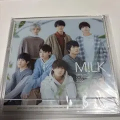 M!LK MILK milk 公式　カレンダー2020新品未開封