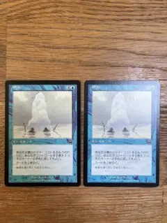 MTG 噴出(MMQ) 日本語 4枚セット - メルカリ