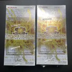 遊戯王OCG リミットオーバーコレクション ザ ライバルズ3BOX