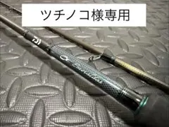 2026年最新】エメラルダス mx 83mの人気アイテム - メルカリ