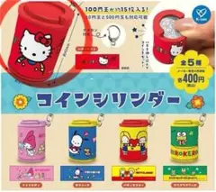 ハローキティ コインシリンダー　赤