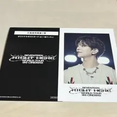 SEVENTEEN ジョシュア 入場者特典 ポストカード Right here